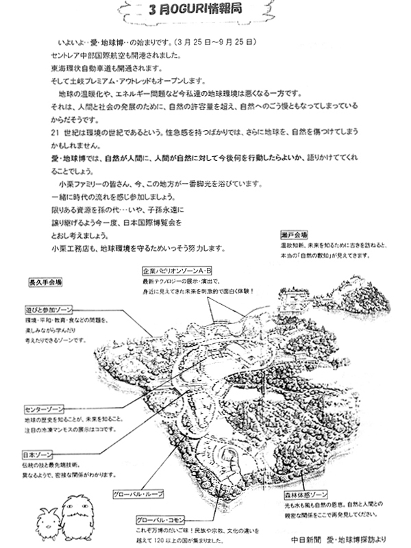 HOUSE��HOMES�j���[�X���^�[�u������t�@�~���[�V���v