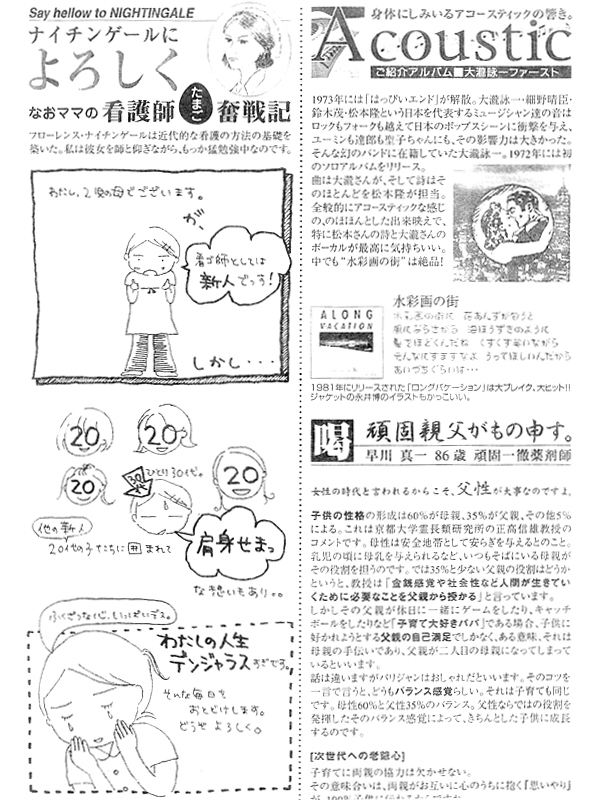 HOUSE��HOMES�j���[�X���^�[�u������t�@�~���[�V���v