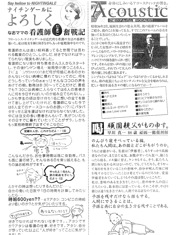 HOUSE��HOMES�j���[�X���^�[�u������t�@�~���[�V���v