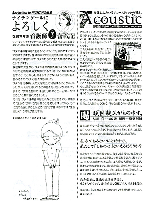 HOUSE��HOMES�j���[�X���^�[�u������t�@�~���[�V���v