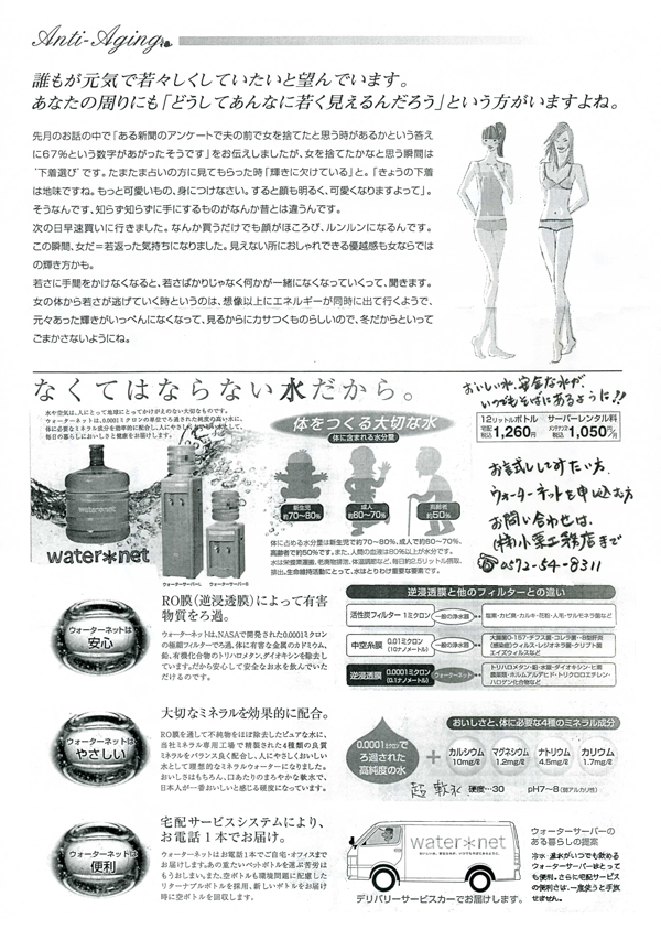 HOUSE��HOMES�j���[�X���^�[�u������t�@�~���[�V���v