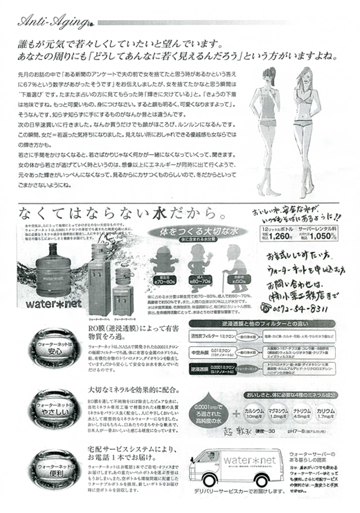 HOUSE��HOMES�j���[�X���^�[�u������t�@�~���[�V���v