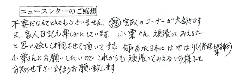 HOUSE��HOMES�j���[�X���^�[�u������t�@�~���[�V���v