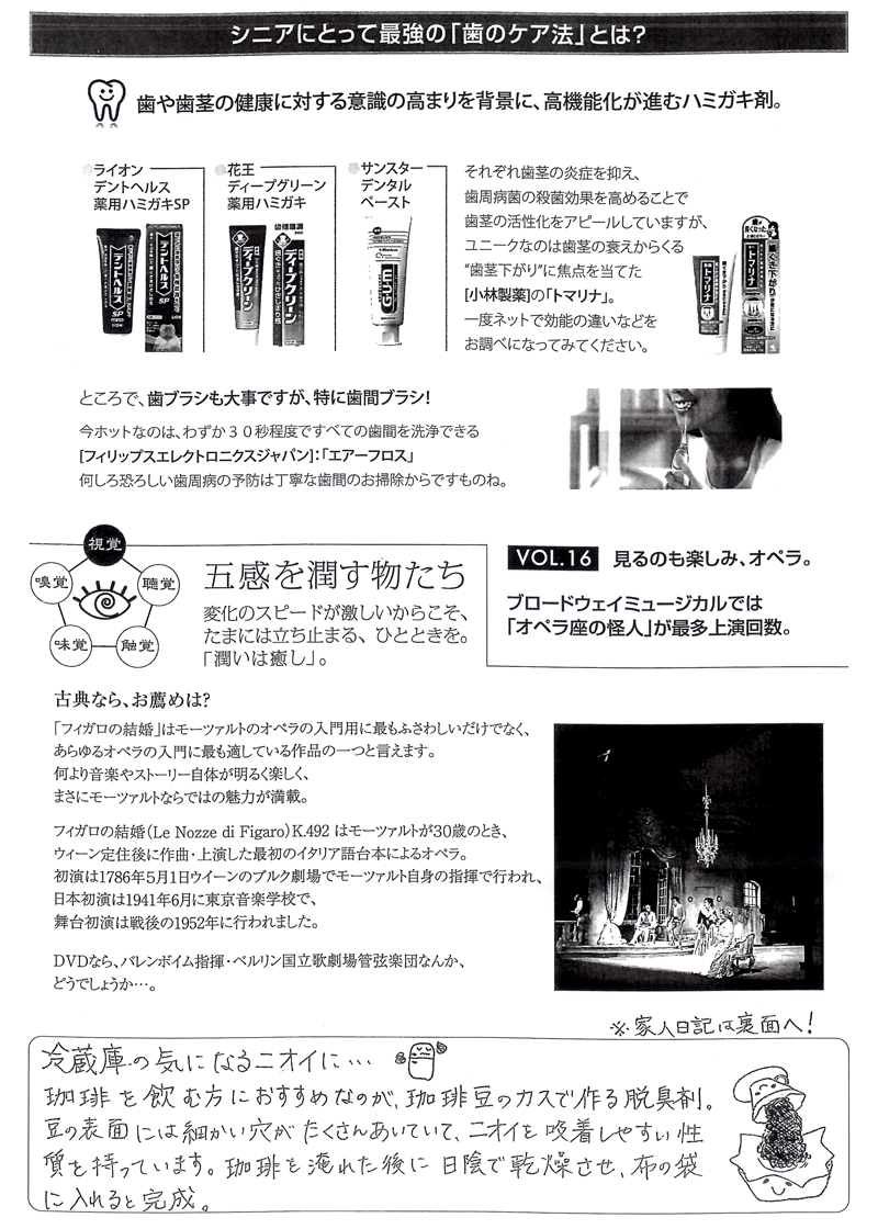 HOUSE��HOMES�j���[�X���^�[�u������t�@�~���[�V���v