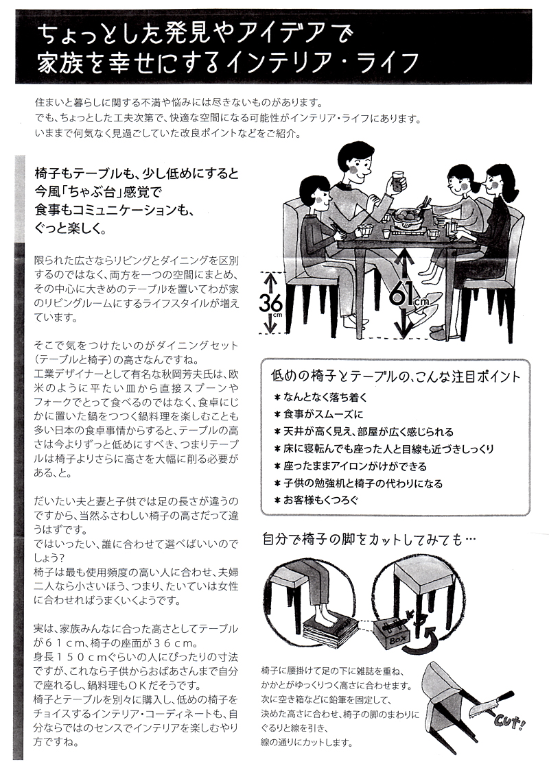 �ƂÂ���j���[�X���^�[2014�N1����