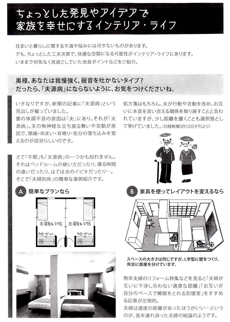 �ƂÂ���j���[�X���^�[2014�N6����