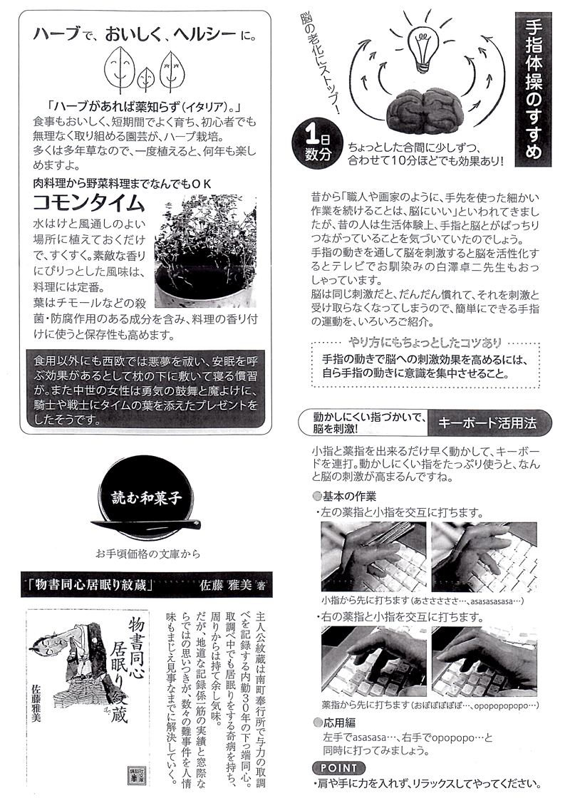 �ƂÂ���j���[�X���^�[2014�N10����