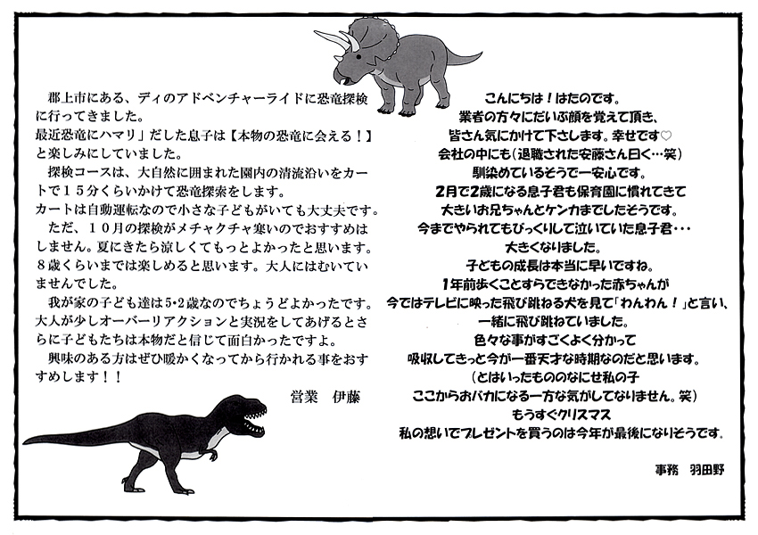 �ƂÂ���j���[�X���^�[2015�N12����